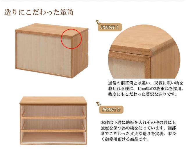 桐 洋風チェスト ナチュラル/ブラウン 3段タイプ 幅71cm　(タンス 桐材 箪笥 和モダン シンプル クローゼット 着物 衣服 引出し 大川 ナチュラル ブラウン 着物 和装 和室 日本製 国産 おすすめ おしゃれ)_4