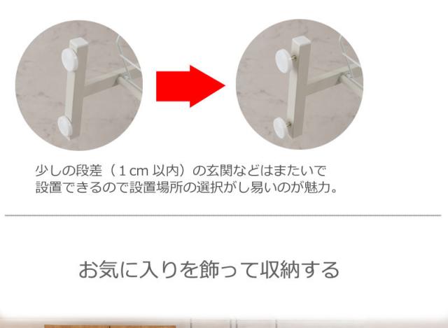 SHOES RACK 突っ張り薄型シューズラック 幅75cm　(シューズラック 靴箱 玄関収納 突っ張り 大容量 エントランス 省スペース 事務所 隙間収納 SOHO スチール モダン シンプル ホワイト 日本製 国産 おすすめ おしゃれ)_4