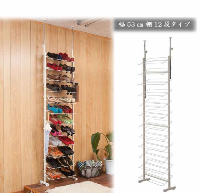 SHOES RACK 突っ張り薄型シューズラック 幅53cm (シューズラック 靴箱