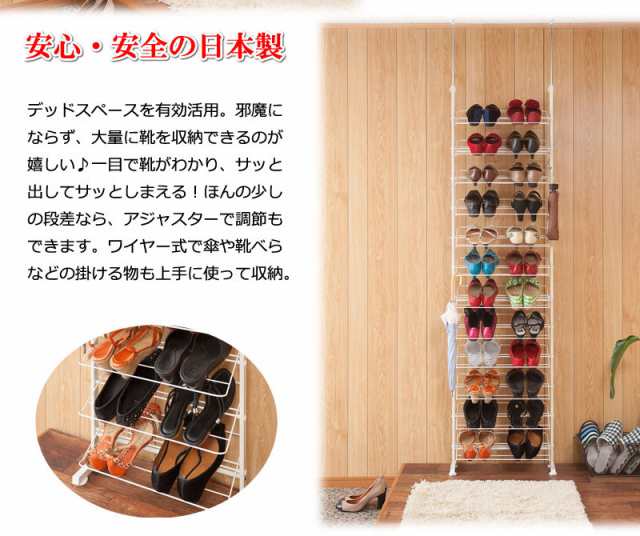 SHOES RACK 突っ張り薄型シューズラック 幅53cm (シューズラック 靴箱