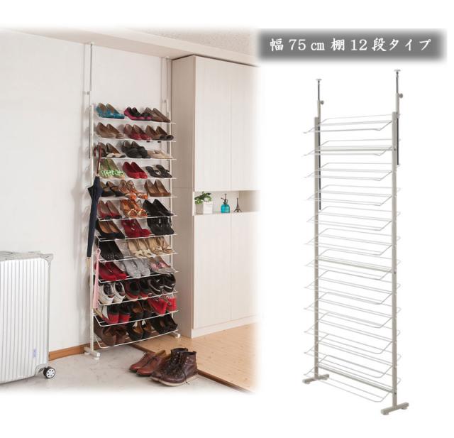 SHOES RACK 突っ張り薄型シューズラック 幅75cm　(シューズラック 靴箱 玄関収納 突っ張り 大容量 エントランス 省スペース 事務所 隙間収納 SOHO スチール モダン シンプル ホワイト 日本製 国産 おすすめ おしゃれ)_2