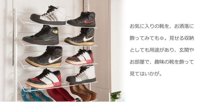 SHOES RACK 突っ張り薄型シューズラック 幅75cm　(シューズラック 靴箱 玄関収納 突っ張り 大容量 エントランス 省スペース 事務所 隙間収納 SOHO スチール モダン シンプル ホワイト 日本製 国産 おすすめ おしゃれ)_5