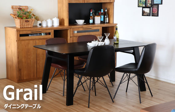 Grail グレイル ダイニングテーブル 幅160cm 机 角型 長方形 ブラック 黒 W160 和室 和モダン ダイニング 重厚感 モノトーン クール かの通販はau Pay マーケット Green Green