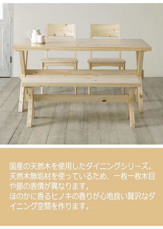 凪 ナギ ダイニングテーブル 幅180cm (机 ダイニング 食卓 会議室 天然