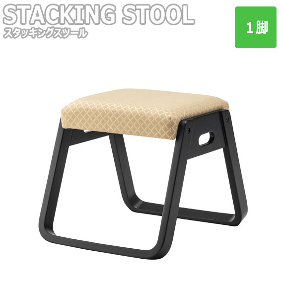 真心 お座敷チェア スタッキングスツール　(イス 椅子 お座敷 腰掛 脚置き 和室 和モダン 料理店 旅館 法事 SOHO お寺 ブラック シンプル 軽量 おすすめ)