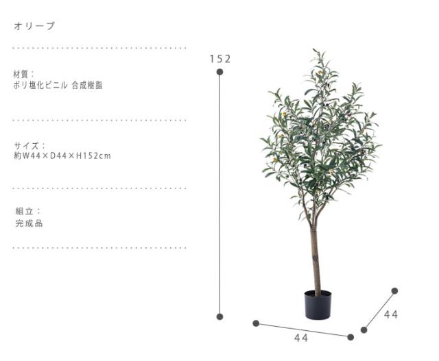GREEN INTERIOR グリーンインテリア オリーブ　(造花 緑 グリーン 観葉植物 葉っぱ モダンボタニカル 事務所 店舗 SOHO ナチュラル カントリー お手入れ不要 おしゃれ)_3