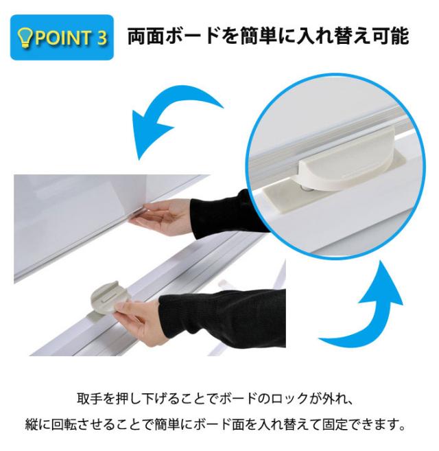 【法人限定】OFFICE FUNITURE オフィスファニチャー 両面脚付きホワイトボード W180 月予定/無地　(ホワイトボード 脚付き 両面 回転式 横型 マグネット 会議室 事務所 SOHO 法人限定 店舗 シンプル 幅180cm イレーサー付き)_3