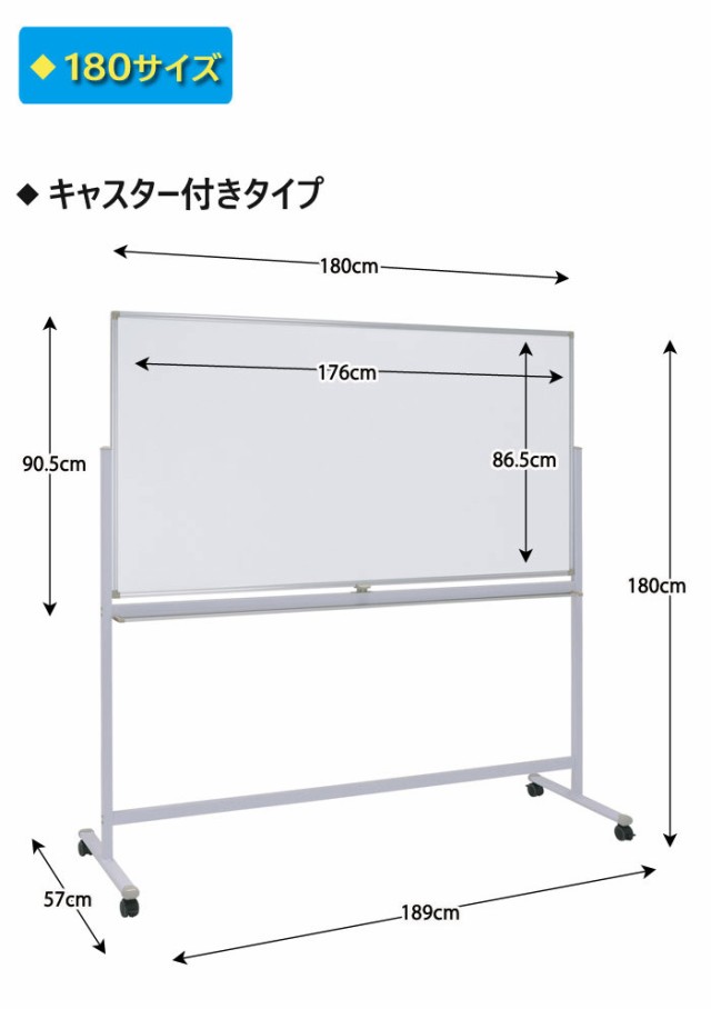 法人限定】OFFICE FUNITURE オフィスファニチャー 片面脚付きホワイト