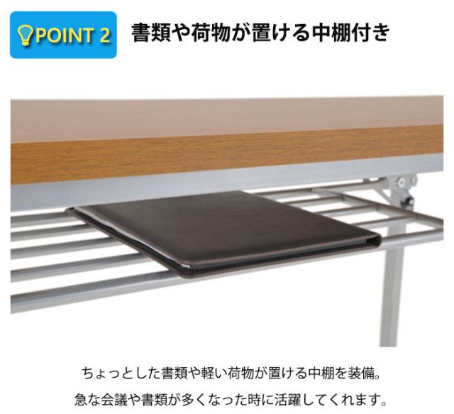 【法人限定】OFFICE FUNITURE オフィスファニチャー 折りたたみテーブル W150×D60cmサイズ　(机 テーブル フリー 幅150cm ナチュラル ホワイト 折りたたみ ブラウン 会議テーブル 会議室 事務所 SOHO 法人 店舗)_2