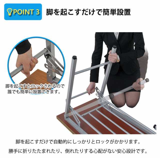 法人限定】OFFICE FUNITURE オフィスファニチャー 折りたたみテーブル