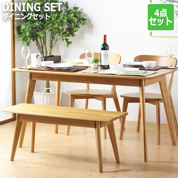RIVER リバー ダイニング4点セット　(カフェ ダイニング 4人用 ファミリー 新生活 天然木 木製 オーク 無垢 カントリー ナチュラル 北欧 丸み 組立品 シンプル おしゃれ)の通販は 70,675円