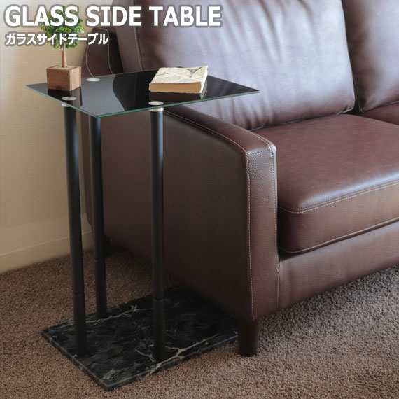 Glad グラッド ガラスサイドテーブル (ナイト 机 コの字 ソファ横 棚 
