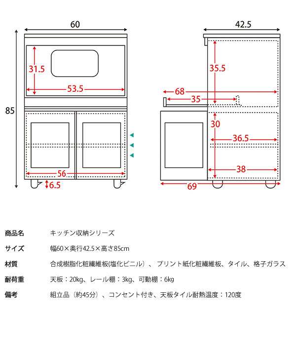 Semplice センプリチェ キッチン収納シリーズ　(キッチン収納 キャビネット レンジ台 キッチンボード ナチュラル ホワイト フレンチ ガー