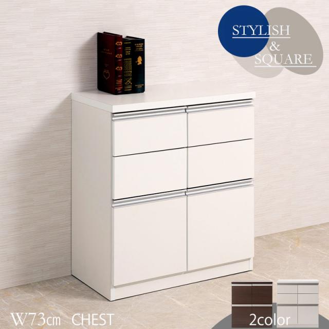 JUCEE ジュシー スクエアキャビネット 幅73cm 引出しタイプ　(ラック リビング収納 サイドボード キッチン シンプル モダン 使いやすい ホワイト ブラウン 完成品 国産 日本製 おしゃれ)の通販は