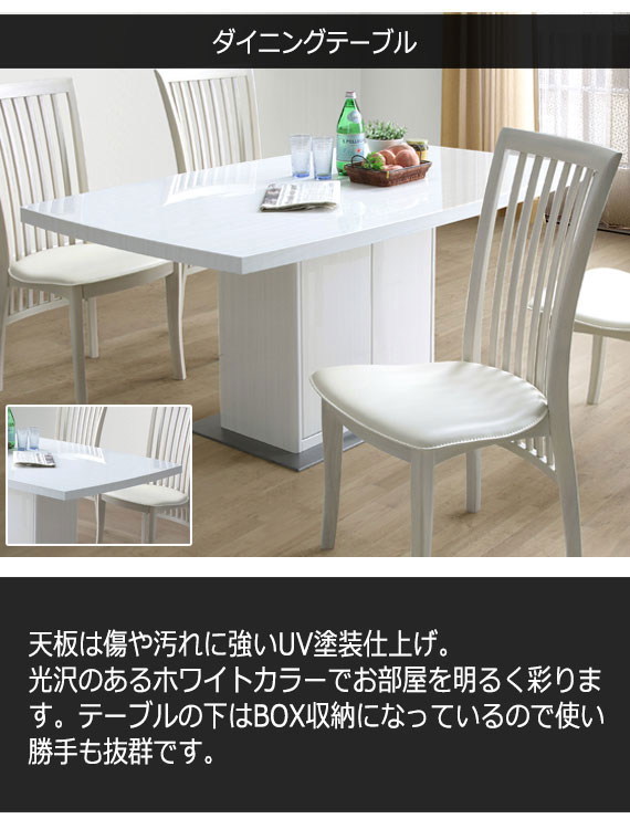 CORUS コーラス ダイニングテーブル 幅150cm (机 食卓 ダイニング 角型 