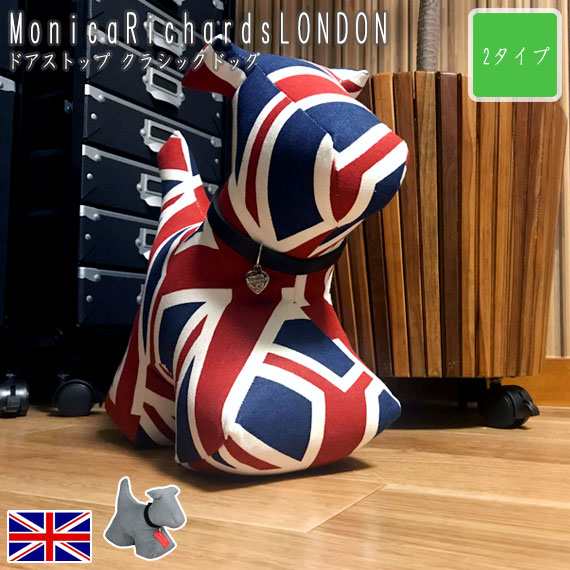 Monicarichardslondon アニマルドアストップ クラシック オブジェ ドアストッパー ぬいぐるみ 犬 ドッグ インテリア 置物 可愛い ポッの通販はau Pay マーケット Green Green