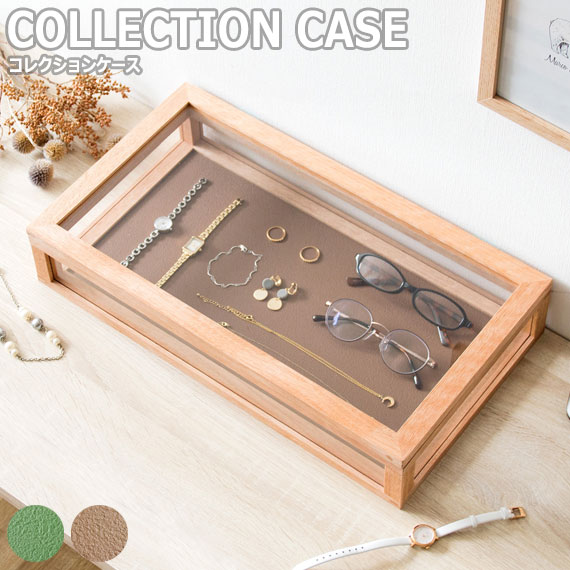 Roireine ロワレーヌ コレクションケース 木箱 ボックス収納 ディスプレイ コレクション 小物 アクセサリーケース ショーケース 収納雑の通販はau Pay マーケット Green Green