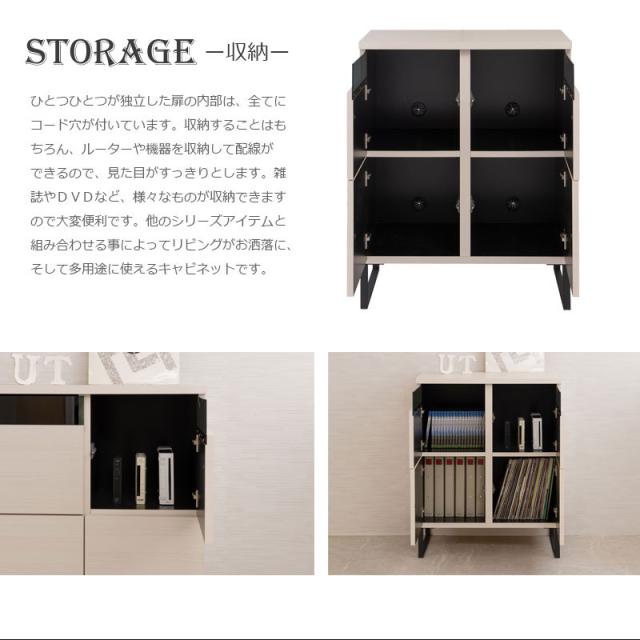 収納キャビネット WISH 120 LLC-WH