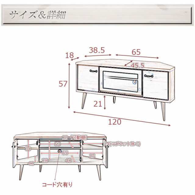 SWAN スワン テレビボード コーナー (テレビ台 テレビラック コーナー