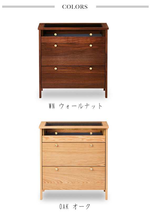 CORNICE コーニス コレクションチェスト 幅70cm (ディスプレイ ガラス