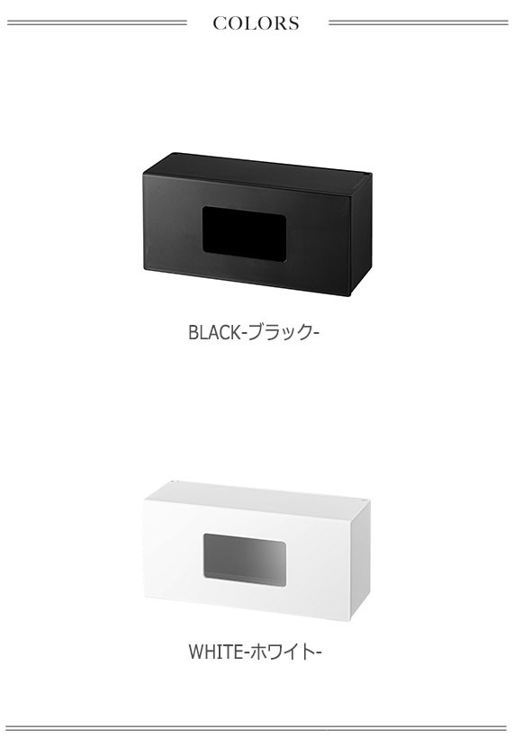 Tower タワー 前から開くマグネットボックスホルダー Sサイズ (キッチン収納 冷蔵庫 マグネット式 磁石 強力 ビニール袋 小物入れ  ボッの通販はau PAY マーケット - GREEN GREEN