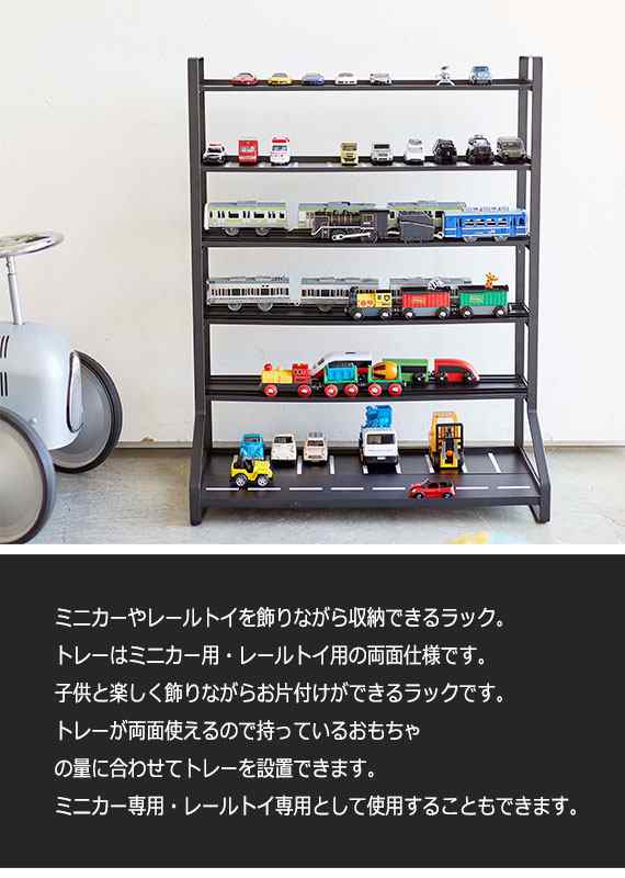 新品】tower ミニカー&レールトイラック ホワイト コレクション