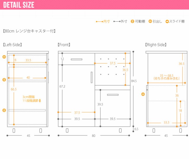 OLIVA レンジ台 キャスター付き 80cm　(キッチン収納 ストッカー レンジボード 食器棚 ラック コンパクト 引き出し付き ブラウン ホワイ