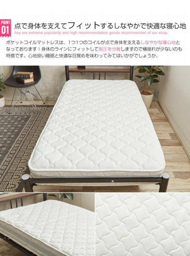 高密度アドバンスポケットコイルマットレス Sサイズ　(寝具 ベッド用 マットレス ポケットコイル シングル 快眠 幅97cm 1人用 ホワイト 白 おすすめ おしゃれ)_1