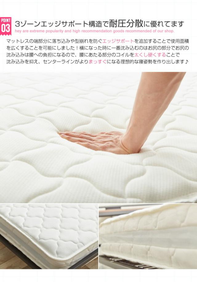 高密度アドバンスポケットコイルマットレス Sサイズ　(寝具 ベッド用 マットレス ポケットコイル シングル 快眠 幅97cm 1人用 ホワイト 白 おすすめ おしゃれ)_3