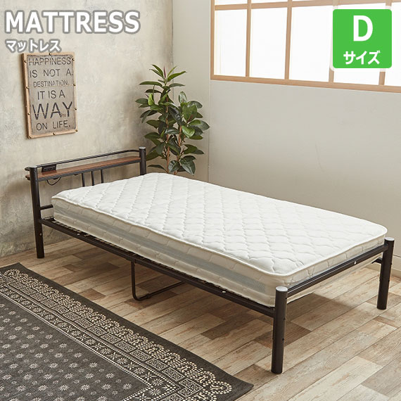 真空圧縮ロール 国産カバーポケットコイルマットレス ダブル D グレー