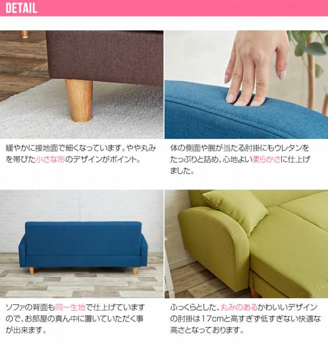 Spica カウチソファ 3人掛け用 (sofa ソファー L字 コーナー 3P ...