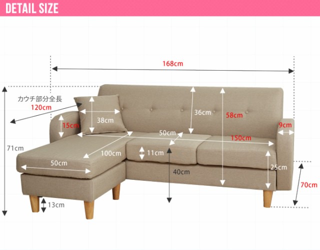 Spica カウチソファ 3人掛け用 (sofa ソファー L字 コーナー 3P