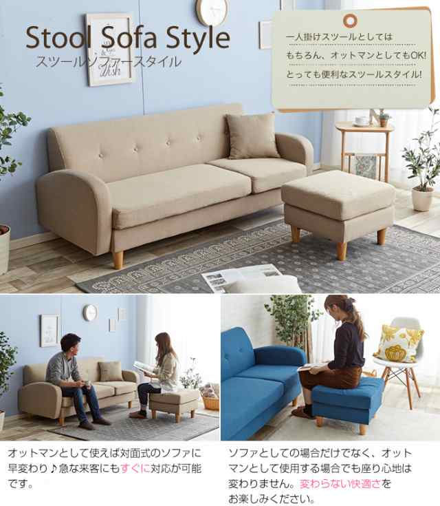 Spica カウチソファ 3人掛け用 (sofa ソファー L字 コーナー 3P