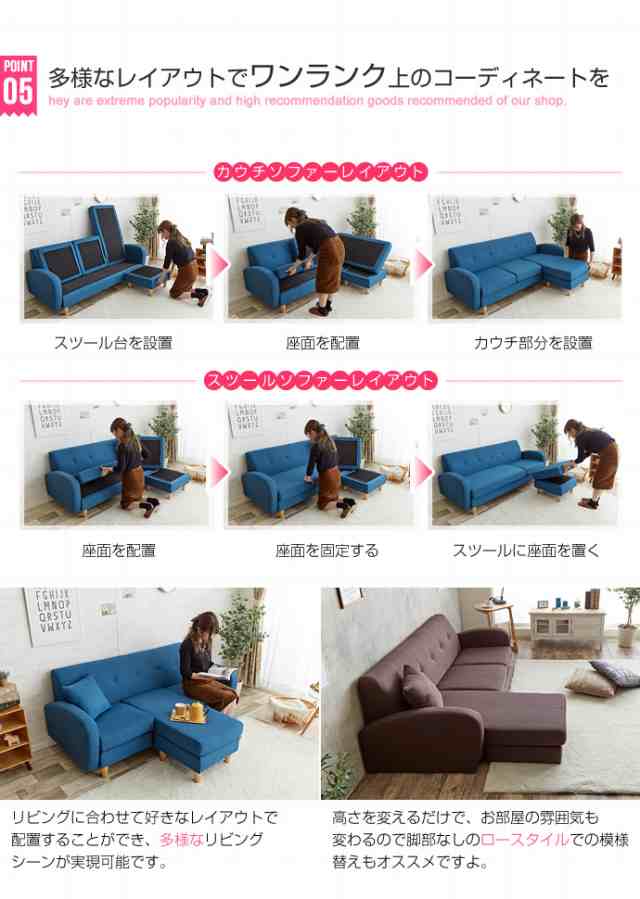 Spica カウチソファ 3人掛け用 (sofa ソファー L字 コーナー 3P