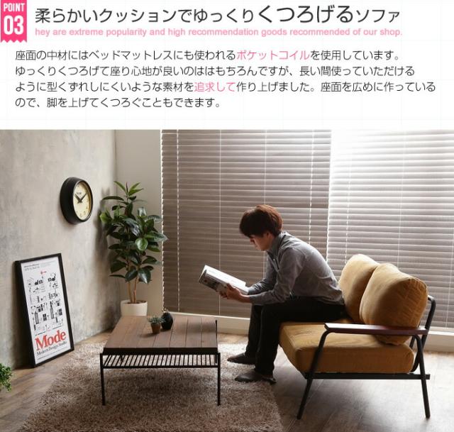 Basquiat corduroy コーデュロイソファ 2人掛け用 (sofa ソファ 2P 木