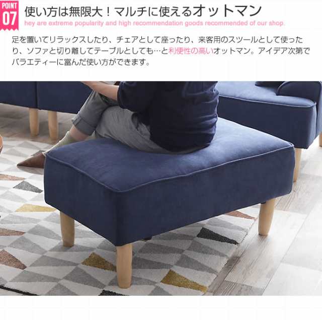 Marsh カウチソファ 3人掛け用 (sofa ソファ 3P ブルー グレー L字 ...