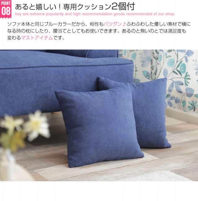 Marsh カウチソファ 3人掛け用 (sofa ソファ 3P ブルー グレー L字