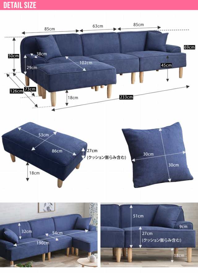 Marsh カウチソファ 3人掛け用 (sofa ソファ 3P ブルー グレー L字 ...