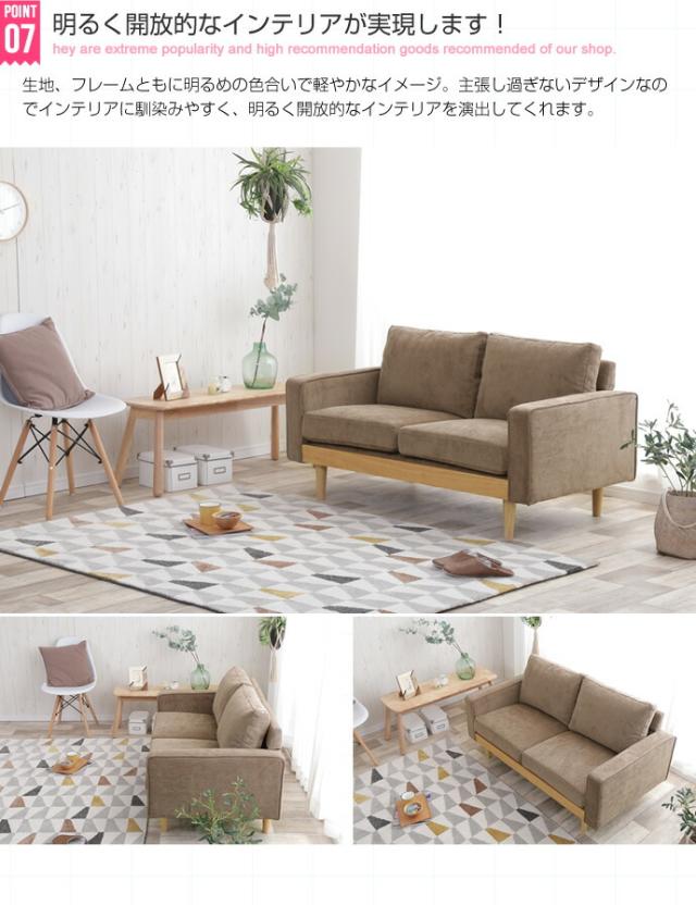 Moss コーデュロイソファ 2人掛け用 (sofa ソファ 2P ブラウン 