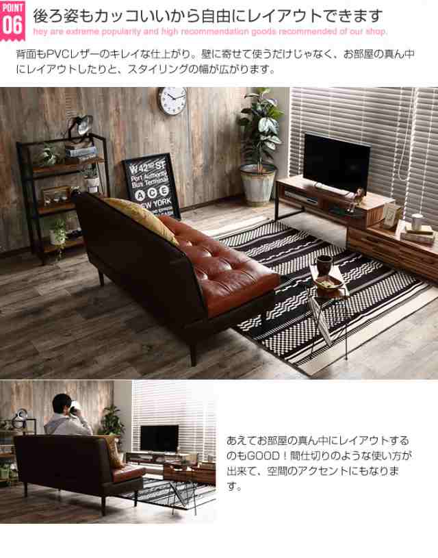 Comet ベンチソファ 2人掛け用 (sofa ソファ 2P ベンチ PVC レザー ...