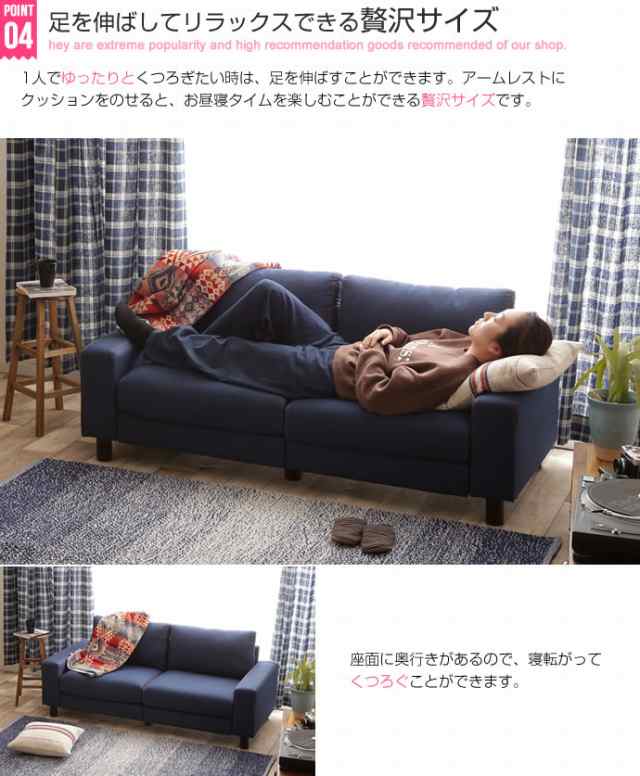 Coeur デニムソファ 2人掛け用 (sofa 2P デニム 幅160cm 西海岸 