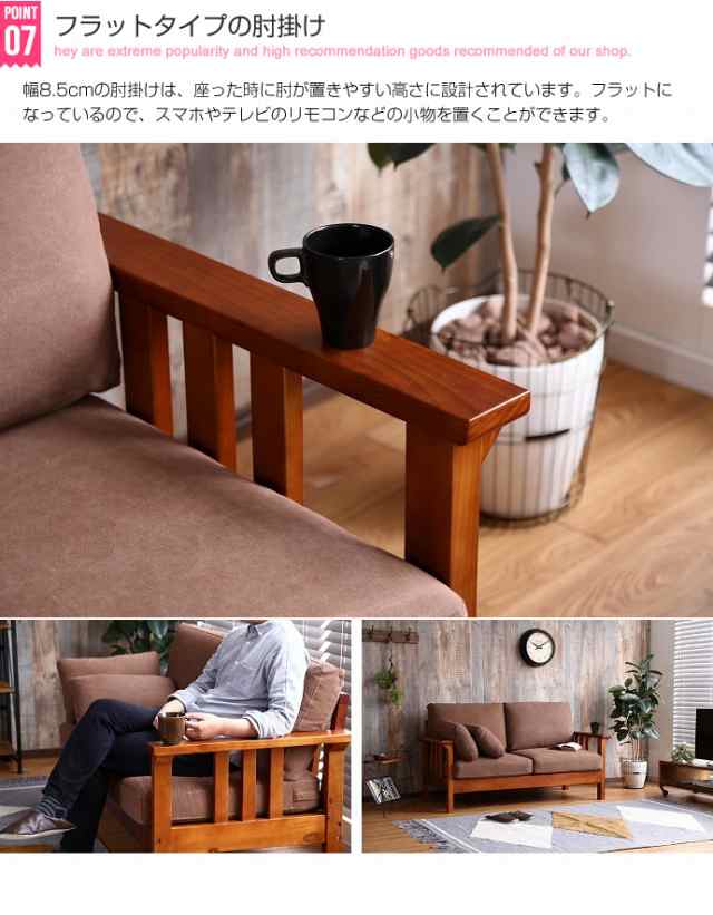 Leon 帆布ソファ 2人掛け用 (sofa 2P ファブリック 幅147cm ブラウン