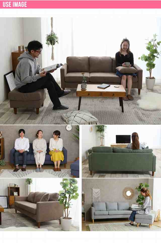 Noah カウチソファ 3人掛け用 (sofa 3P カウチ L字 コーナー