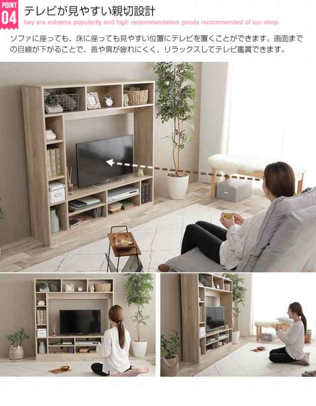 【新品】【幅135cm】 Canal 壁面収納付きテレビボード