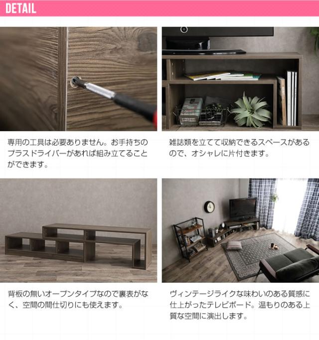 Cliff 伸縮型テレビボード テレビラック テレビ台 ローボード 伸縮 コーナー 角 木製 ブラウン 西海岸 ブルックリン アメリカン 格安 の通販はau Pay マーケット Greengreen