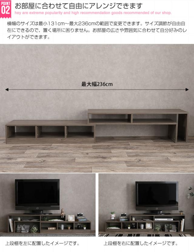 Cliff 伸縮型テレビボード テレビラック テレビ台 ローボード 伸縮 コーナー 角 木製 ブラウン 西海岸 ブルックリン アメリカン 格安 の通販はau Pay マーケット Greengreen