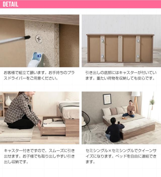 Glad ヘッドレス収納付きベッド Sサイズ　(ベッドフレーム ベッド ロータイプ 引出し付き シングル シンプル コンパクト ブラウン 1人暮らし ナチュラル 格安 新生活 おすすめ おしゃれ)_9