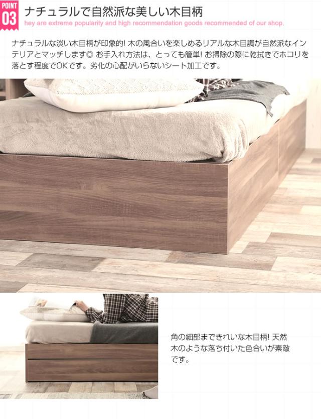 Glad ヘッドレス収納付きベッド Sサイズ　(ベッドフレーム ベッド ロータイプ 引出し付き シングル シンプル コンパクト ブラウン 1人暮らし ナチュラル 格安 新生活 おすすめ おしゃれ)_3