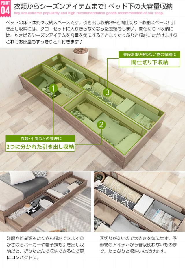 Glad ヘッドレス収納付きベッド Sサイズ　(ベッドフレーム ベッド ロータイプ 引出し付き シングル シンプル コンパクト ブラウン 1人暮らし ナチュラル 格安 新生活 おすすめ おしゃれ)_4