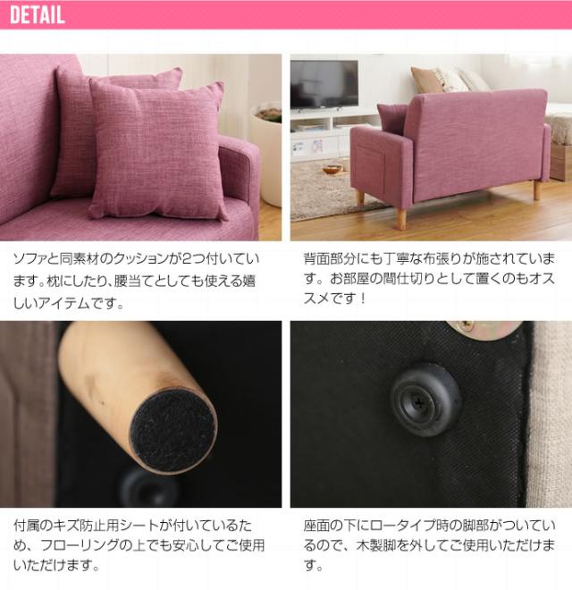 ブラウン 布製ソファ 2つのクッション付Emma ブラウン 布製ソファ 2